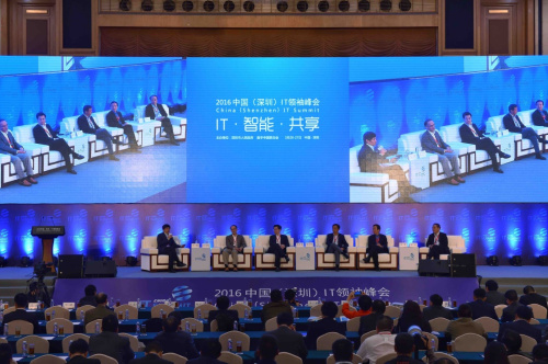 2016中国（深圳）IT领袖峰会开幕