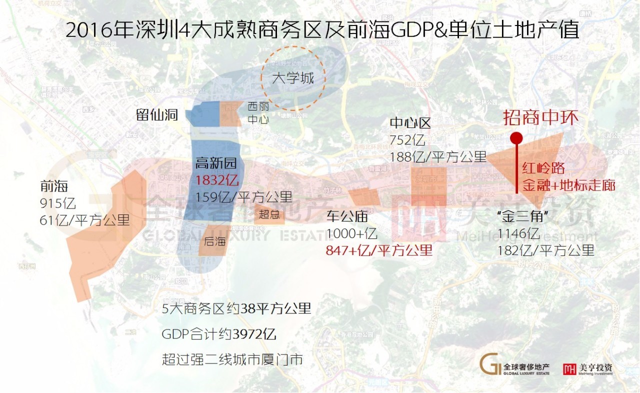 深圳总部基地版图 车公庙847亿/平方公里地均产值最高