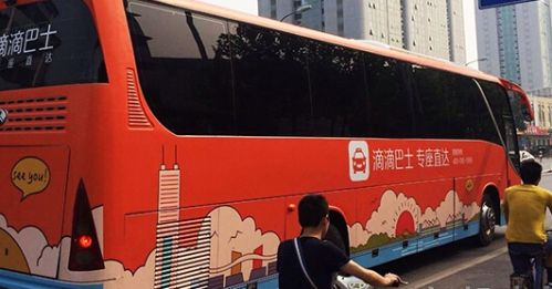 滴滴巴士明起上线深圳 首周一分钱就能上下班