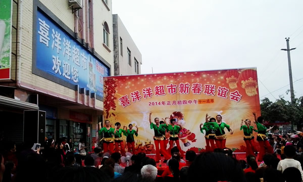 大年初四,良垌人民開市忙