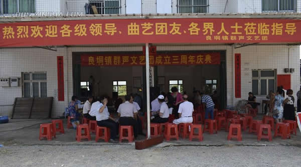 良垌镇群声文艺团举行三周年庆典活动