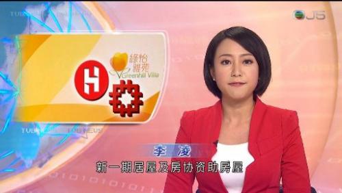 TVB播普通话新闻用简体字 遭万人投诉