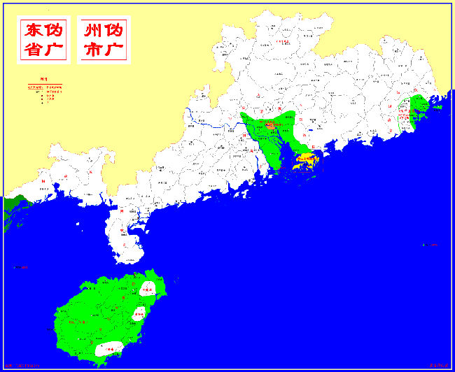 珍藏：二十世纪四十年代广东省行政区域地图