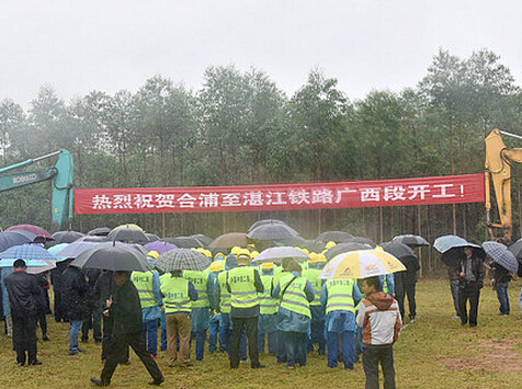 合浦-湛江铁路广西段开工啦！以后北海去广州只要3小时