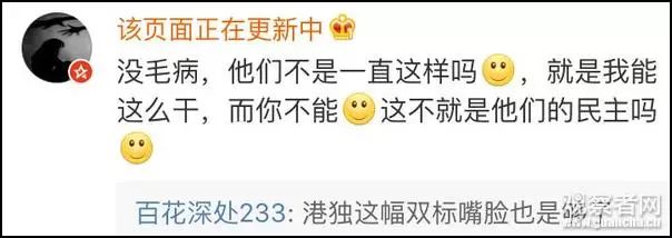 内地女生怒撕港中大“港独”海报，单挑“港独”学生会：你们不能代表我！_金羊网新闻
