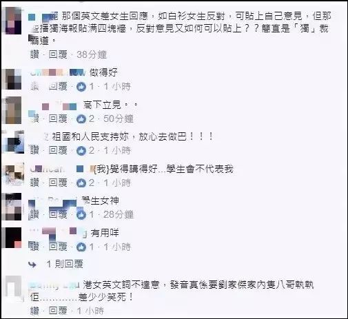 内地女生怒撕港中大“港独”海报，单挑“港独”学生会：你们不能代表我！_金羊网新闻