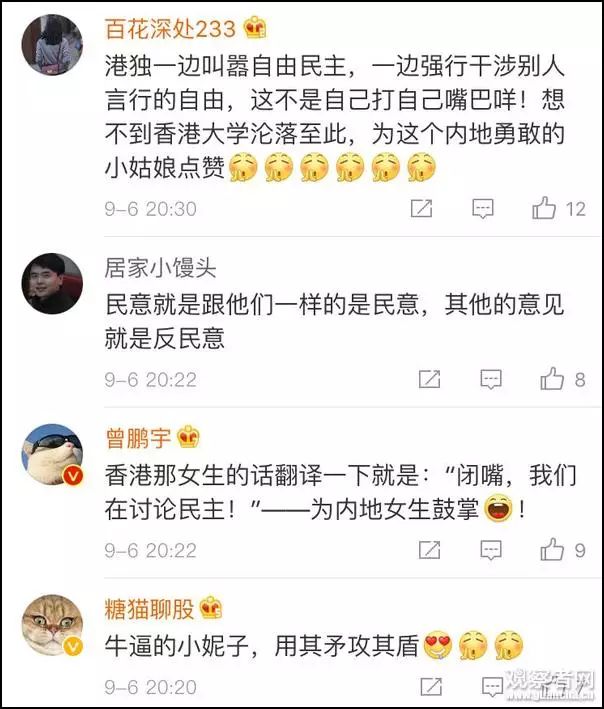 内地女生怒撕港中大“港独”海报，单挑“港独”学生会：你们不能代表我！_金羊网新闻