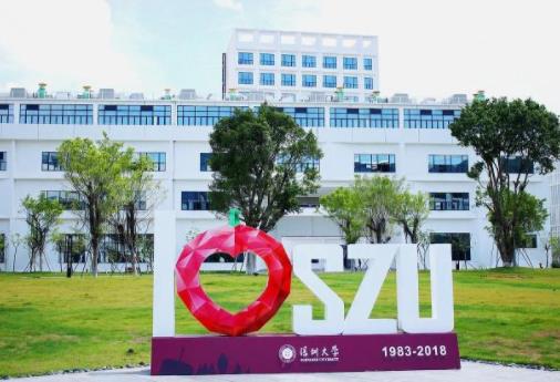 深圳大学首次进入QS世界大学排行榜，在省内仅次于中大华工