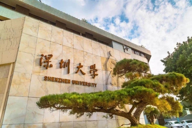 深圳大学广东本科批稳居省内高校前四，经济学、金融学专业最热门