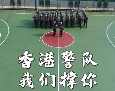 深圳武警亲切喊话 “香港警队，我哋撑你”