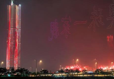 澳门与珠海首次联合举行烟花汇演，庆祝澳门回归20周年