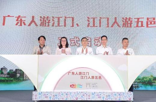 广东江门发布多项政策 助力文旅产业复苏和发展