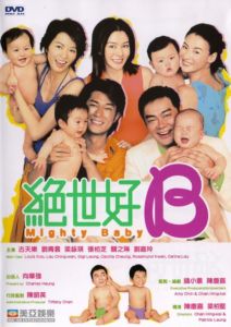 绝世好B[2002]