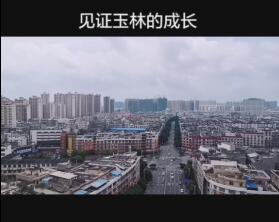 玉林：臭水沟变靓丽大道，见证了玉林的成长（粤语）