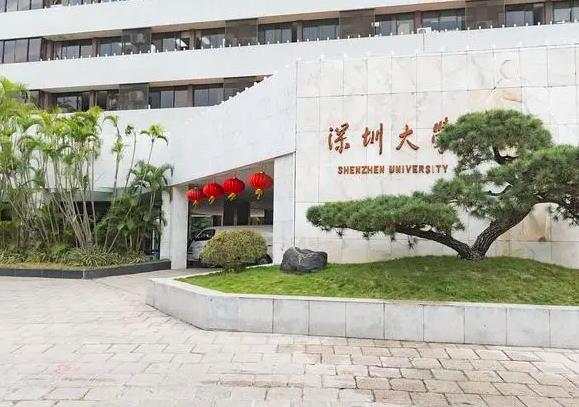 深圳的深圳大学和南方科技大学排名竟然超过了不少985高校，背后的原因是什么？