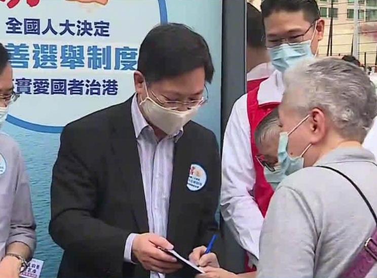 逾238万香港市民签名支持“撑全国人大决定 完善选举制度”