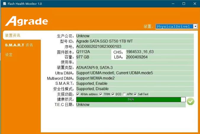 Agrade睿达如何防止SSD固态硬盘的数据丢失