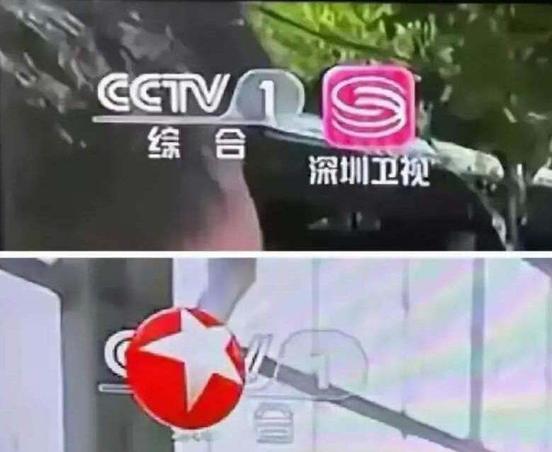 转播《新闻联播》大部分卫视台标都遮住CCTV台标，深圳卫视除外