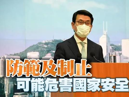 香港拟修《电影检查条例》确保电影维护国安 最高刑罚或将提高