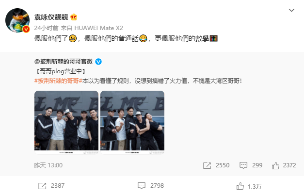 张智霖为袁咏仪庆生，深情表白“你继续貌美如花，我来赚钱养家”
