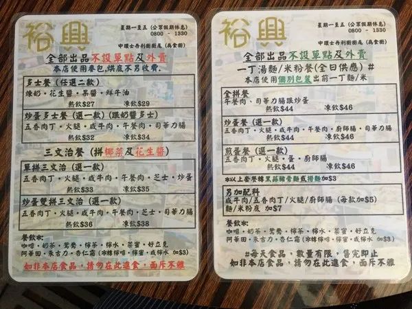 广东人睇《大湾仔的夜》：阴公，一餐大排档都要1600蚊！