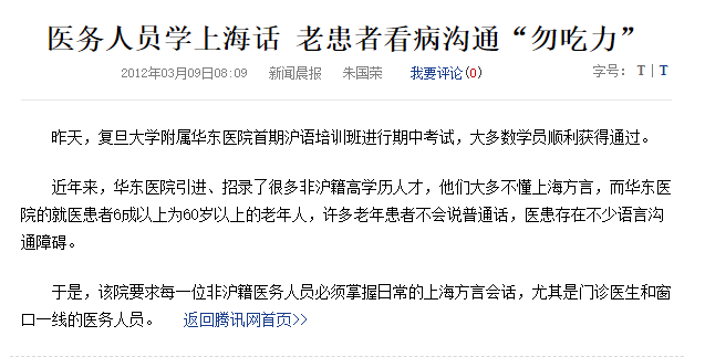 广州阿伯狂怼蛋糕店老板：天天让我讲普通话，你学学粤语不可以吗？