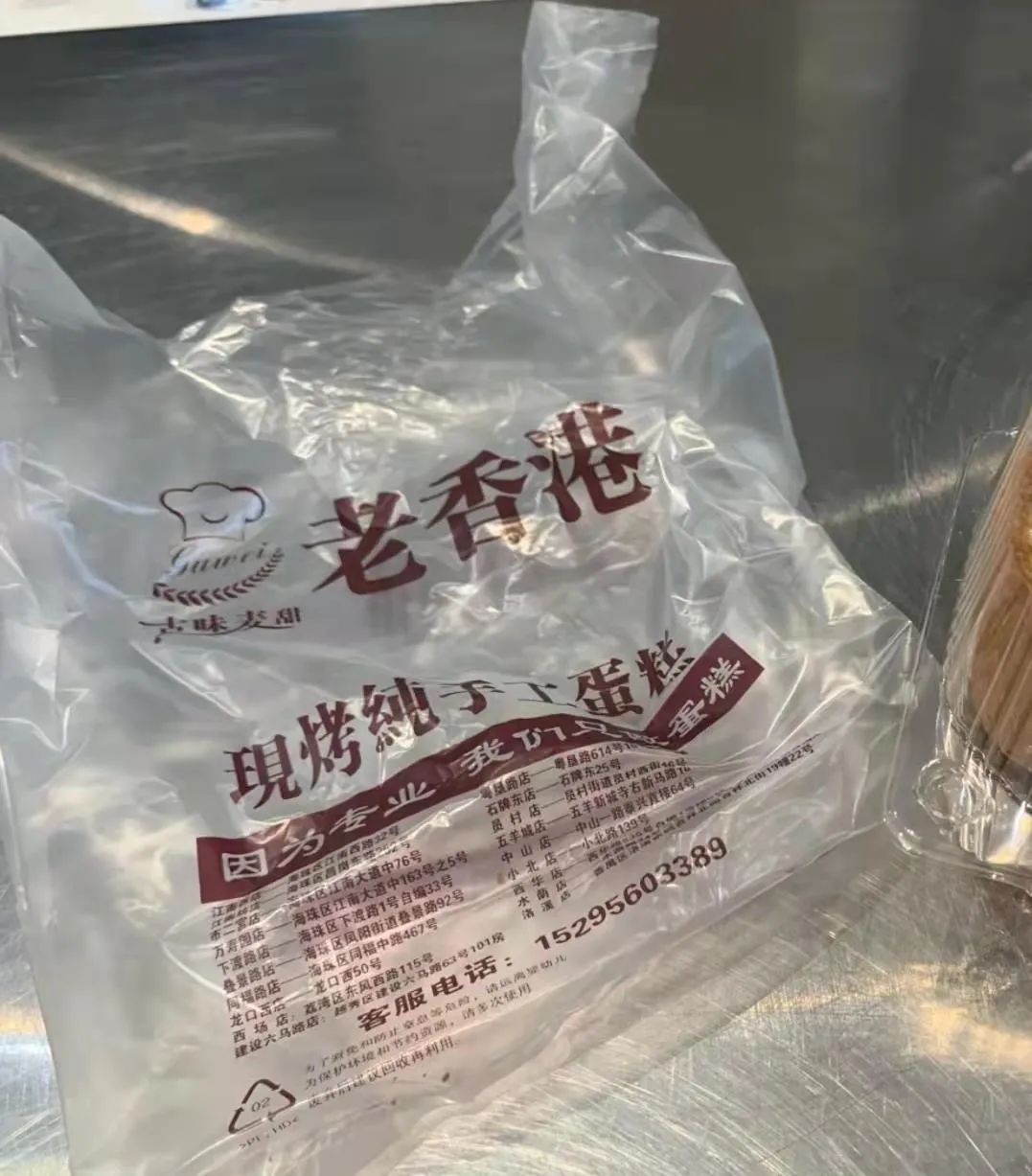 广州阿伯狂怼蛋糕店老板：天天让我讲普通话，你学学粤语不可以吗？