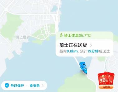 深圳网友点外卖GPS发现小哥骑到香港屯门去了？去深圳湾变黄码？