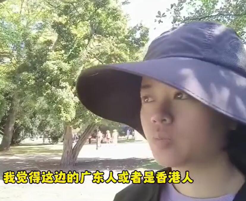 在新西兰并不是每个华人都会普通话，粤语和普通话还是分清楚的