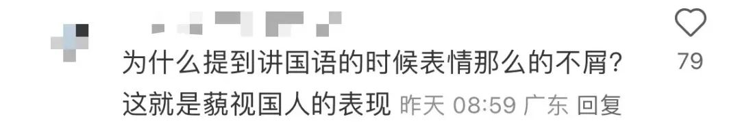 谁没礼貌？陈奕迅澳门演唱会被要求“讲国语”