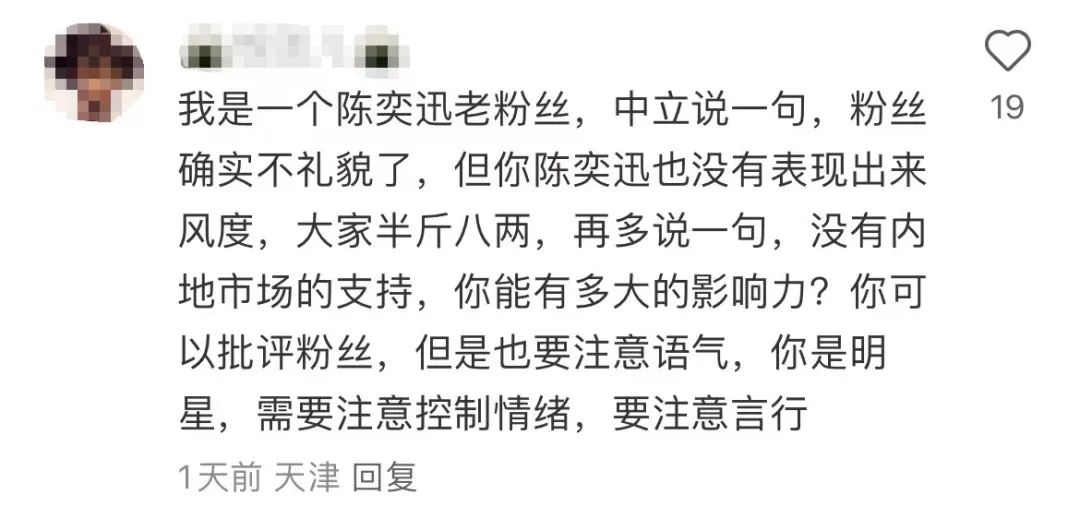 谁没礼貌？陈奕迅澳门演唱会被要求“讲国语”