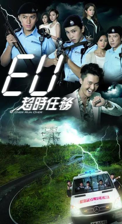 EU超时任务[TVB2016]