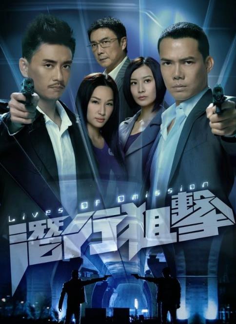 潜行狙击[TVB2011]