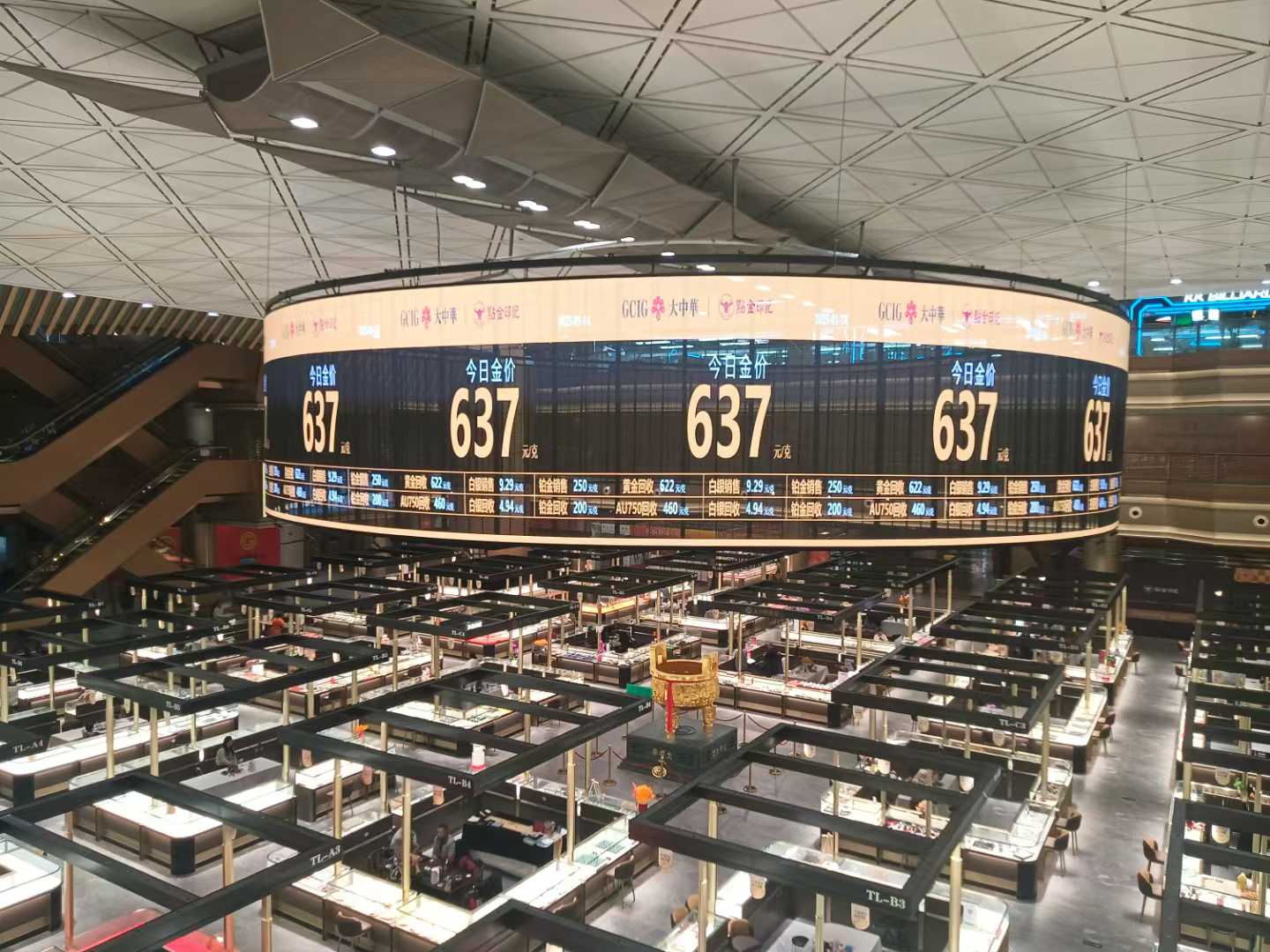 黄金，有价冇市