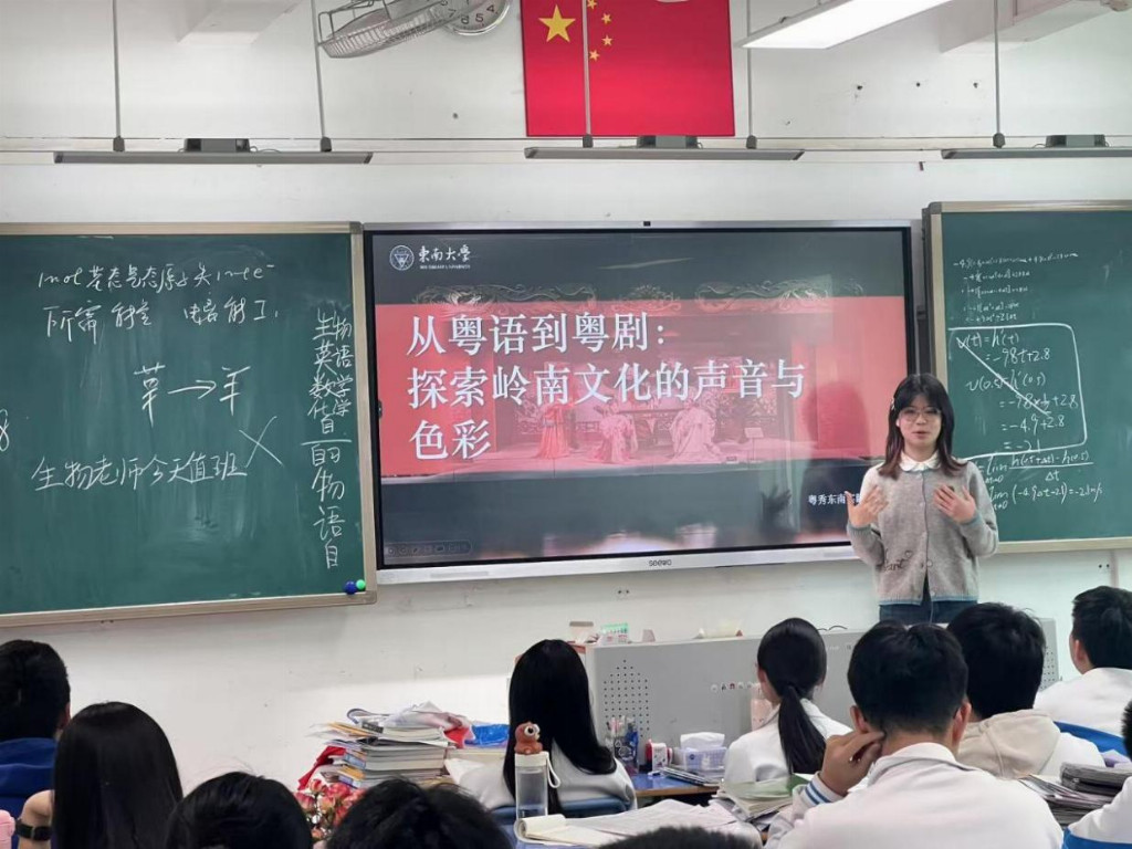 粤韵新声：粤语文化推广与粤剧传承之路