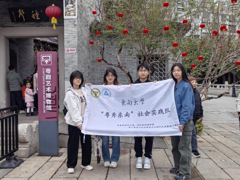 粤韵新声：粤语文化推广与粤剧传承之路