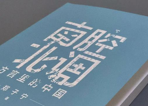 网友：希望有人提议将恢复粤客赣吴闽湘晋语于幼儿园和中小学教育教学