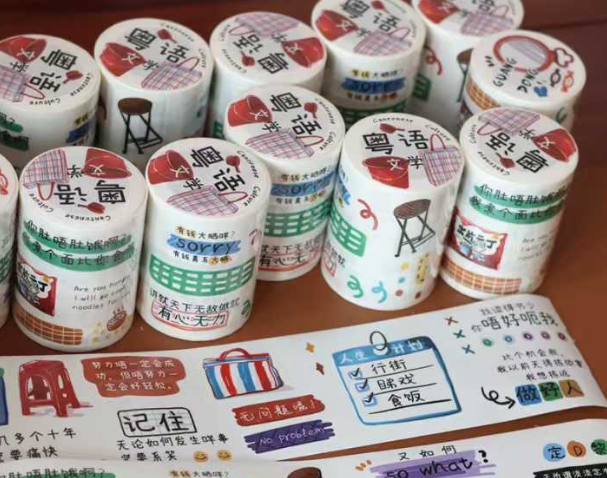 推粤志士开发小朋友粤语学习神器-《粤语文学》卷纸