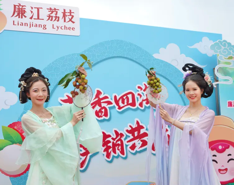 接“荔”棒！2025廉江荔枝上市热卖，订单额超3亿元