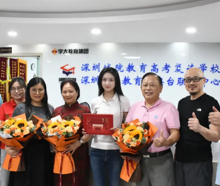 中戏圆梦·城院情深：深圳城院学子的感恩回响