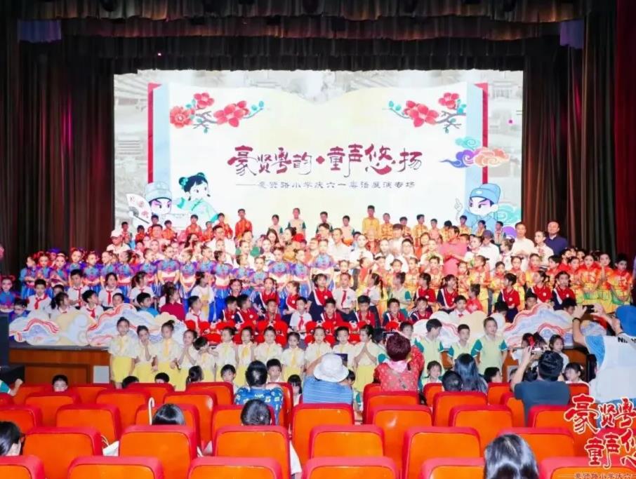 粤语传承新范式！广州豪贤路小学让粤语教育“活”起来
