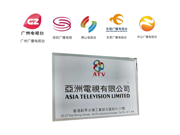 广东的传媒logo可能不够品牌感 参考香港亚视的高档次VIS