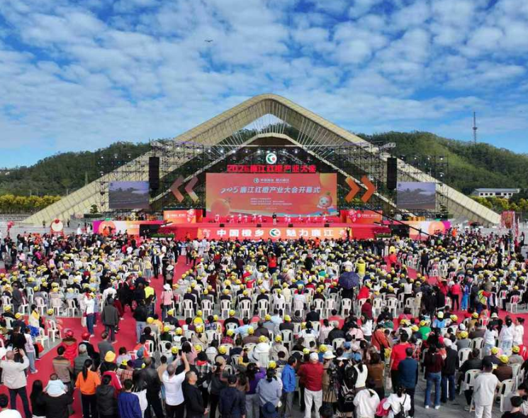 2025廉江红橙产业大会启幕 “橙”交2.78亿元