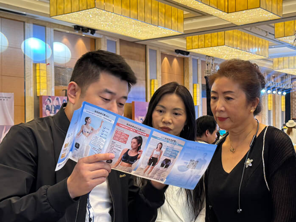 人本国际、智能量科技的智能服饰亮相全国形象设计大赛