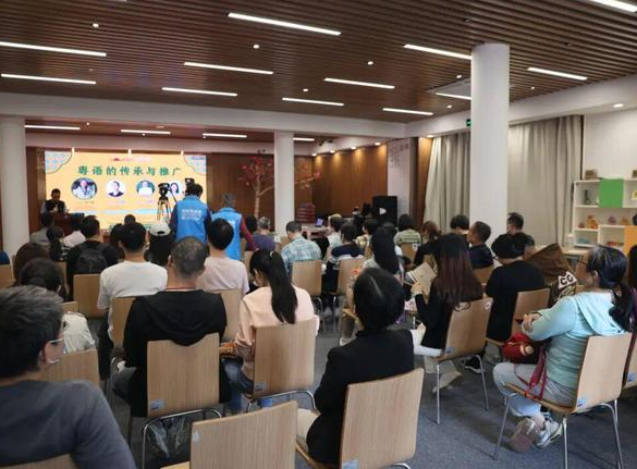 广州博物馆“粤语的传承与推广”文化沙龙顺利举办
