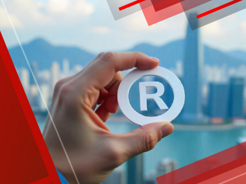 内地商标注册被拒绝？注册香港商标的好处