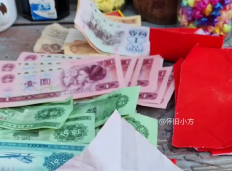 70年代至90年代广府地区春节利是：用红纸包几分钱