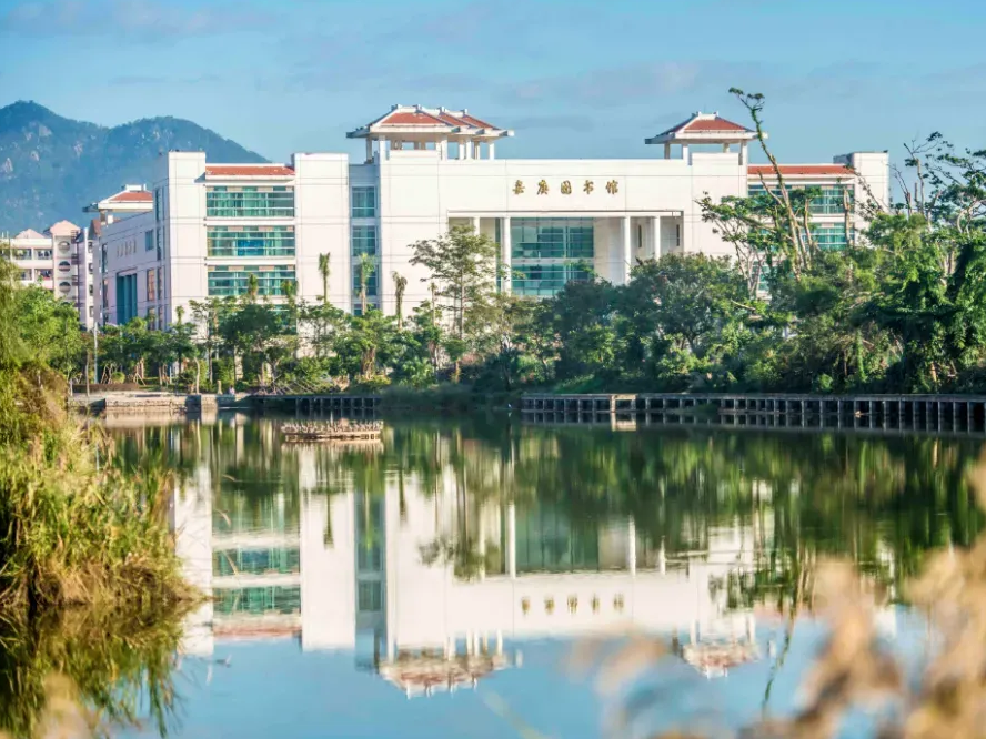 集美大学关于2026年普通高等学校联合招收华侨港澳台学生体育类、艺术类专业术科考核要求的通知